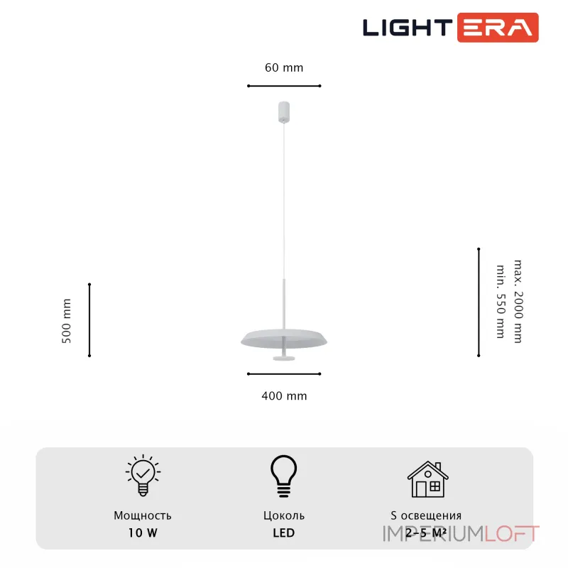 Подвесной светильник LIGHTERA Virtus LE420L-1W Подвесной светильник LIGHTERA Virtus LE420L-1W