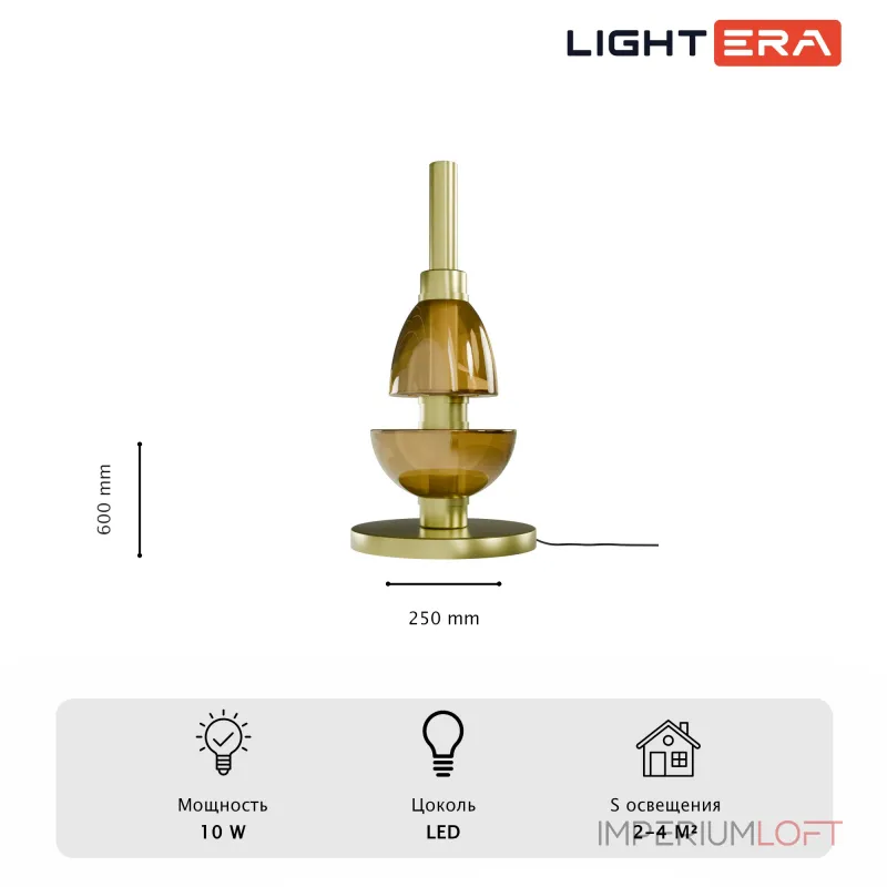 Настольная лампа LIGHTERA Lecco LE425T-30CG Настольная лампа LIGHTERA Lecco LE425T-30CG