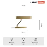 Настольная лампа Huron LIGHTERA LE118T-1G