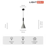 Подвесной светильник LIGHTERA Yangra LE160L-37S