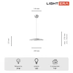 Подвесной светильник LIGHTERA Thale LE123L-30C
