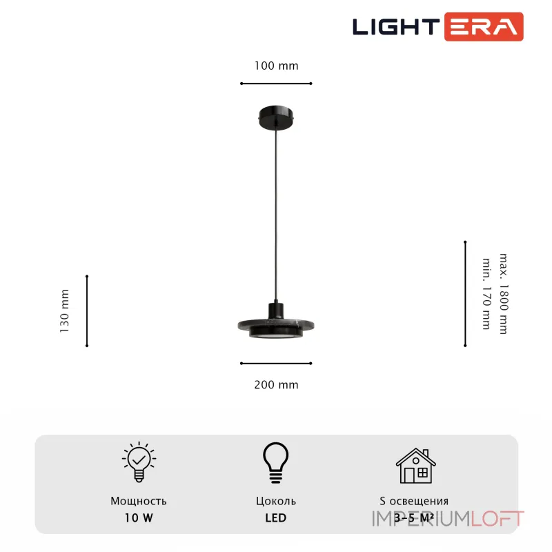 Подвесной светильник LIGHTERA Croix LE129L-20BA