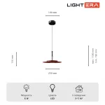Подвесной светильник LIGHTERA Bamako LE143L-25R