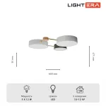 Потолочная люстра LIGHTERA Tizzo LE239PL-3WG