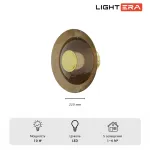Настенный светильник Mali LIGHTERA LE306W-1G