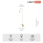 Настенный светильник LIGHTERA Cuneo LE422W-1BR