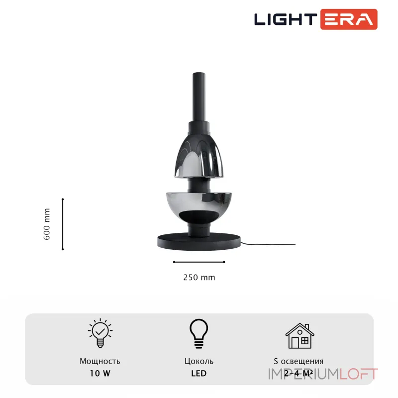 Настольная лампа LIGHTERA Lecco LE425T-30GB Настольная лампа LIGHTERA Lecco LE425T-30GB