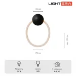Настенный светильник LIGHTERA Tura LE103W-43BA STEEL