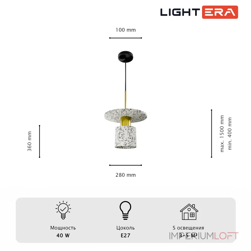 Подвесной светильник LIGHTERA Lawrence LE150L-40W