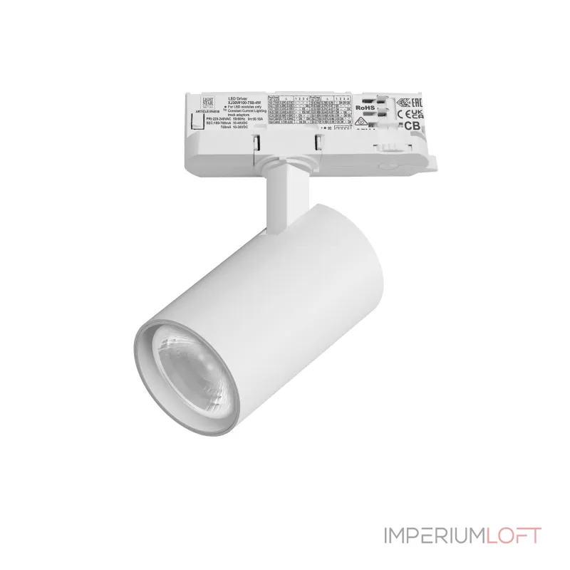 Трековый светильник с адаптером Lightstar Alta Base A5146QT36G