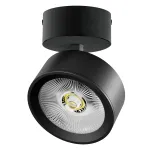 Потолочный светильник Lightstar Alta Pro A5637SO