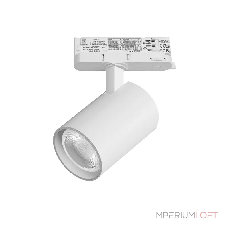 Трековый светильник с адаптером Lightstar Alta Base A5246QT36G