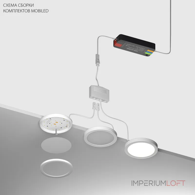 Потолочный точечный светильник (4 шт в комплекте) Lightstar Mobiled 036340-4
