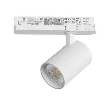 Трековый светильник с адаптером Lightstar Alta Base A5236TRIAC