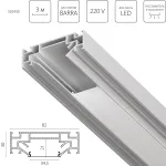 Профиль алюминиевый в натяжной потолок Lightstar Barra 502430