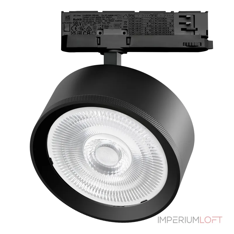 Трековый светильник с адаптером Lightstar Alta Pro A5737QT60G