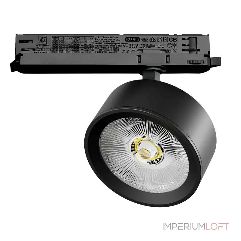 Трековый светильник с адаптером Lightstar Alta Pro A5647DALI
