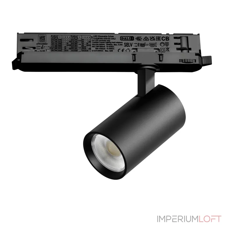 Трековый светильник с адаптером Lightstar Alta Base A5137DALI