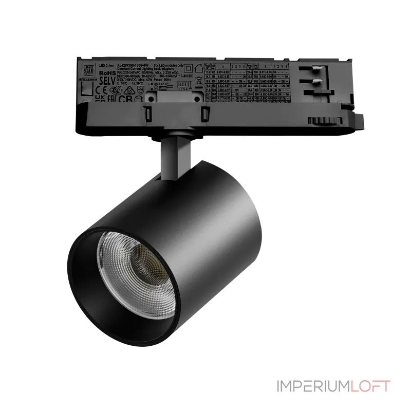 Трековый светильник с адаптером Lightstar Alta Base A5437QT Трековый светильник с адаптером Lightstar Alta Base A5437QT