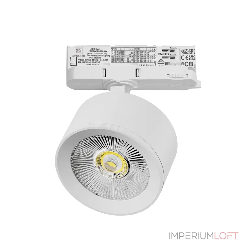 Трековый светильник с адаптером Lightstar Alta Pro A5546QT Трековый светильник с адаптером Lightstar Alta Pro A5546QT