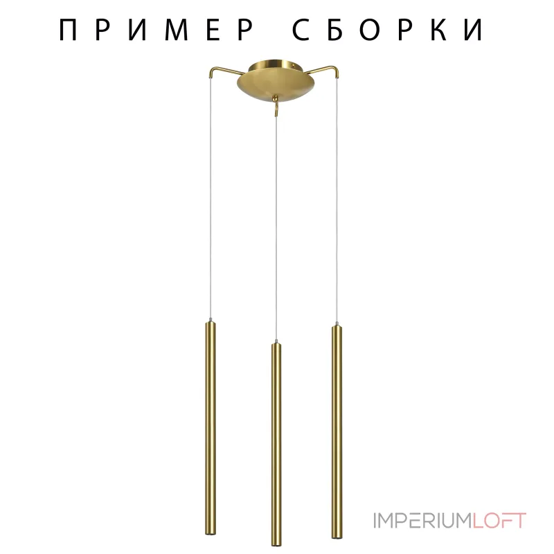 Подвесное крепление 3х с трансформатором к 747XXX Lightstar Tubo 574713 Подвесное крепление 3х с трансформатором к 747XXX Lightstar Tubo 574713