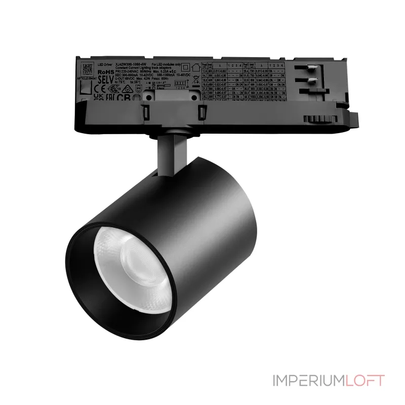 Трековый светильник с адаптером Lightstar Alta Base A5437QT36G Трековый светильник с адаптером Lightstar Alta Base A5437QT36G