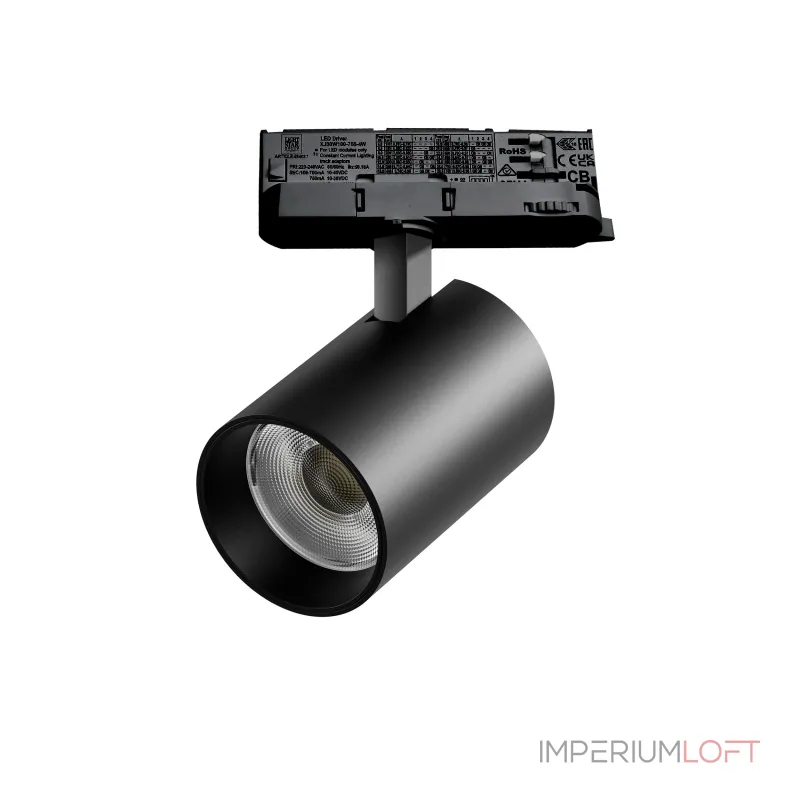 Трековый светильник с адаптером Lightstar Alta Base A5337QT