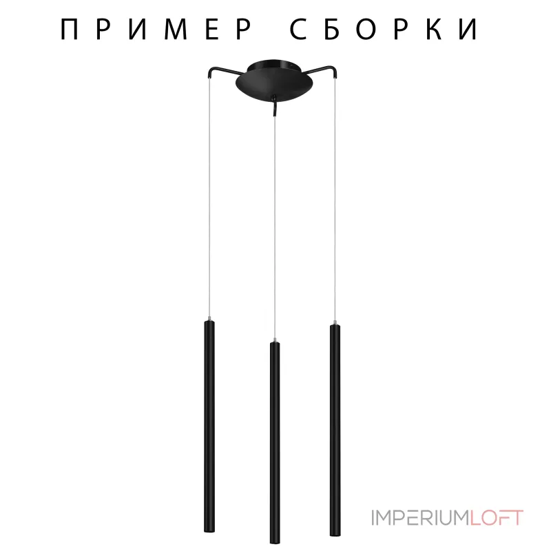 Подвесное крепление 3х с трансформатором к 747XXX Lightstar Tubo 574717 Подвесное крепление 3х с трансформатором к 747XXX Lightstar Tubo 574717