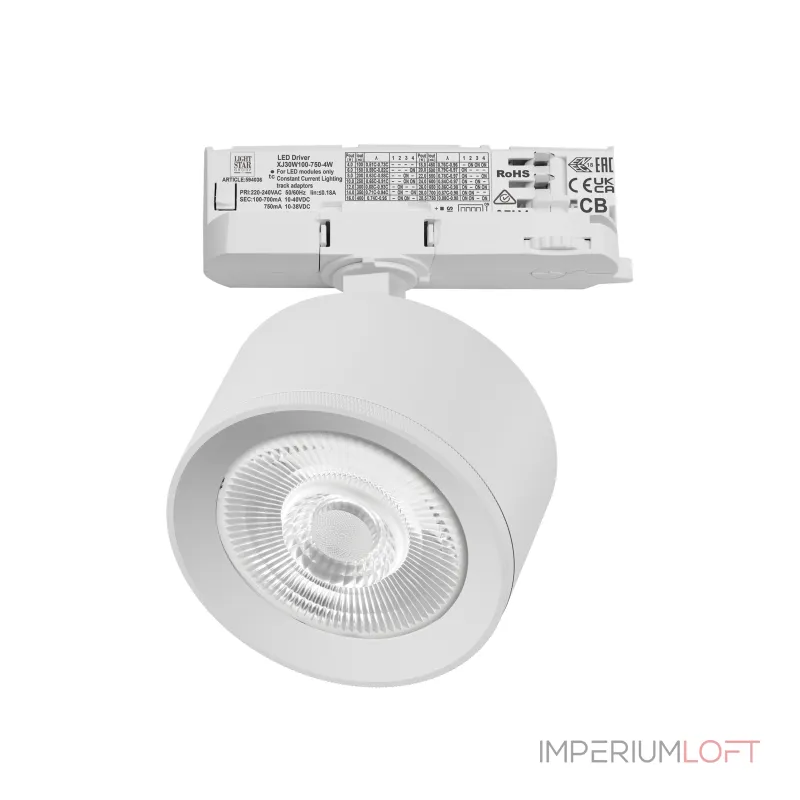 Трековый светильник с адаптером Lightstar Alta Pro A5546QT60G Трековый светильник с адаптером Lightstar Alta Pro A5546QT60G
