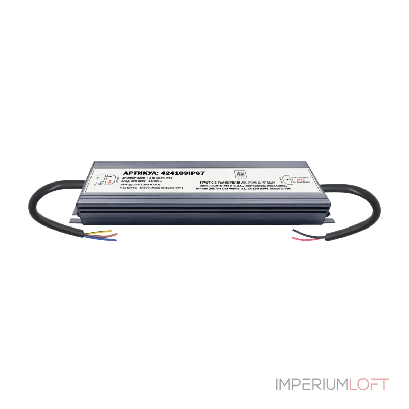 Блок питания 24V IP67 100W Lightstar 424109IP67