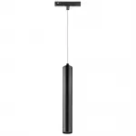 Светильник подвесной 48V для трека UNO Lightstar Uno 239347 от ImperiumLoft