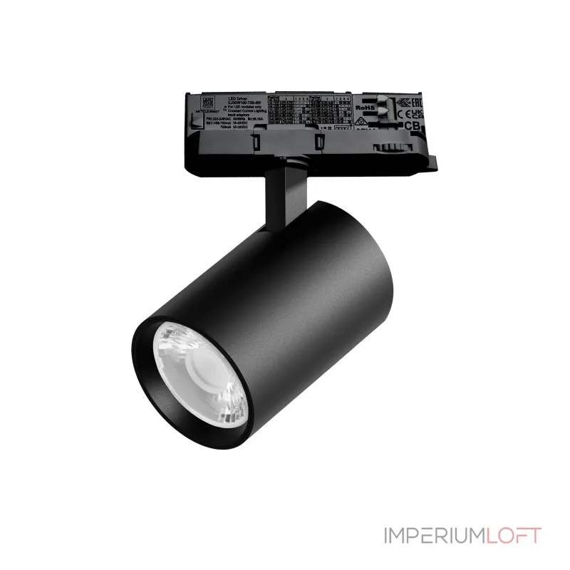Трековый светильник с адаптером Lightstar Alta Base A5237QT15G