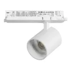 Трековый светильник с адаптером Lightstar Alta Base A5446DALI
