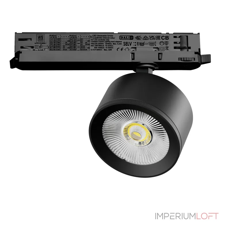 Трековый светильник с адаптером Lightstar Alta Pro A5547DALI