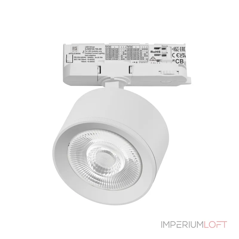 Трековый светильник с адаптером Lightstar Alta Pro A5536QT60G