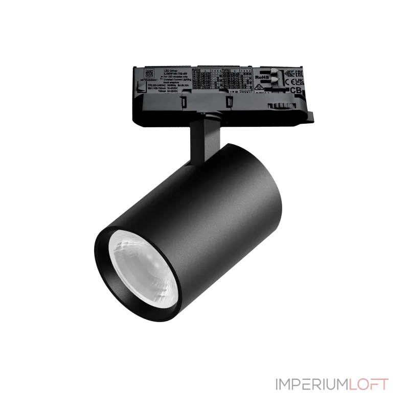 Трековый светильник с адаптером Lightstar Alta Base A5247QT36G