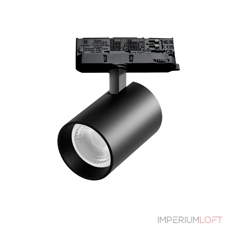 Трековый светильник с адаптером Lightstar Alta Base A5337QT36G