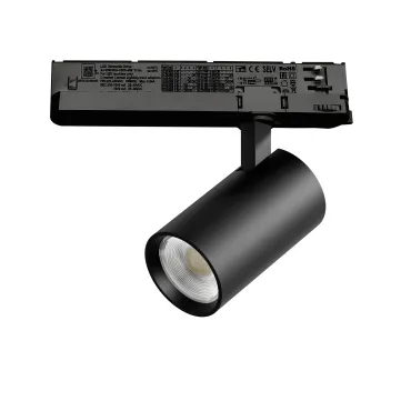 Трековый светильник с адаптером Lightstar Alta Base A5137TRIAC