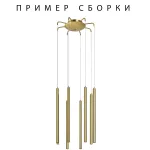 Подвесное крепление 8х с трансформатором к 747XXX Lightstar Tubo 574733