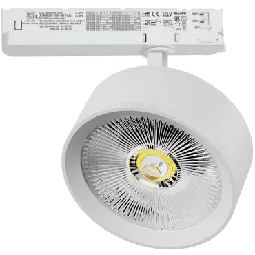 Трековый светильник с адаптером Lightstar Alta Pro A5746TRIAC Трековый светильник с адаптером Lightstar Alta Pro A5746TRIAC