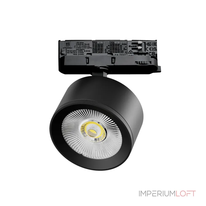 Трековый светильник с адаптером Lightstar Alta Pro A5547QT Трековый светильник с адаптером Lightstar Alta Pro A5547QT