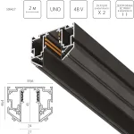 Трек 48V д/натяжного потолка 2 метра Lightstar Uno Pro 509427