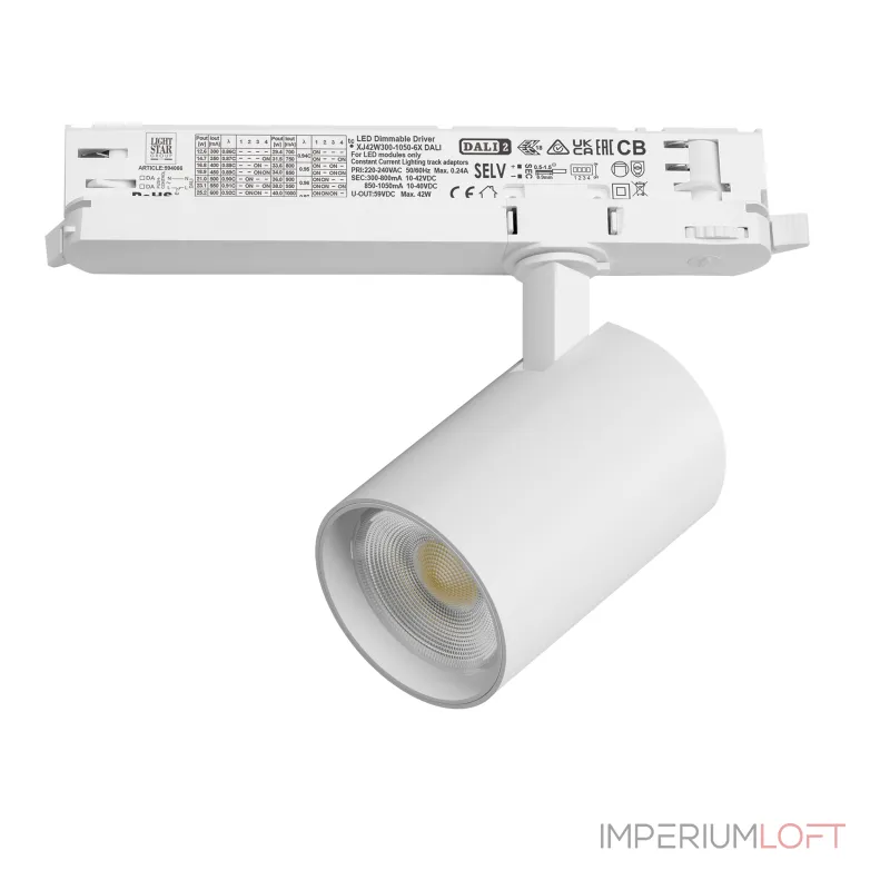 Трековый светильник с адаптером Lightstar Alta Base A5246DALI