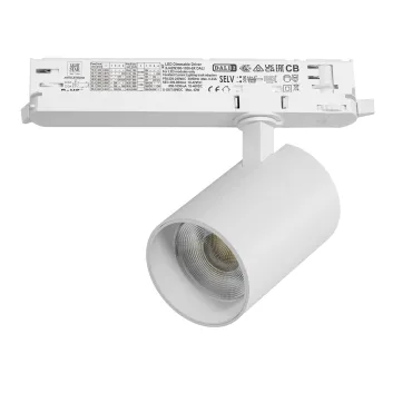 Трековый светильник с адаптером Lightstar Alta Base A5346DALI