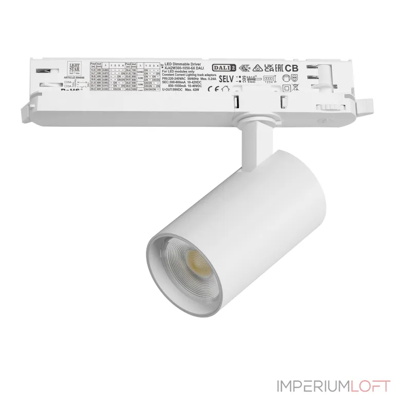 Трековый светильник с адаптером Lightstar Alta Base A5136DALI Трековый светильник с адаптером Lightstar Alta Base A5136DALI