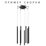 Подвесное крепление 8х с трансформатором к 747XXX Lightstar Tubo 574737