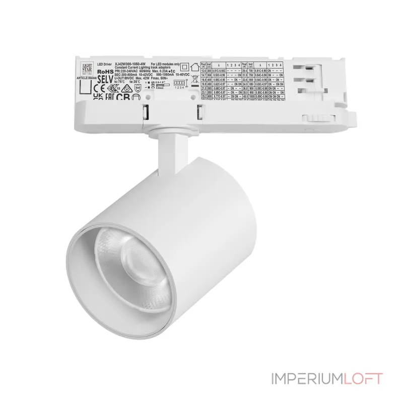 Трековый светильник с адаптером Lightstar Alta Base A5446QT36G Трековый светильник с адаптером Lightstar Alta Base A5446QT36G