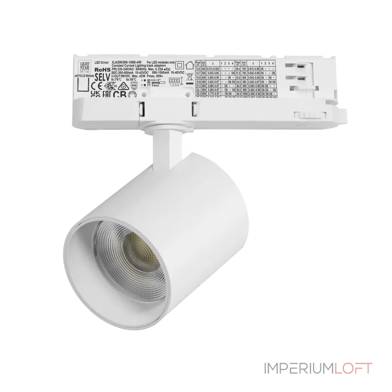 Трековый светильник с адаптером Lightstar Alta Base A5436QT Трековый светильник с адаптером Lightstar Alta Base A5436QT
