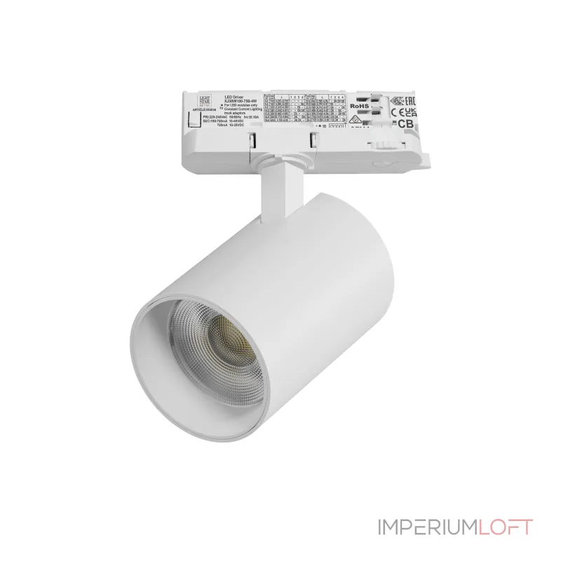 Трековый светильник с адаптером Lightstar Alta Base A5346QT Трековый светильник с адаптером Lightstar Alta Base A5346QT