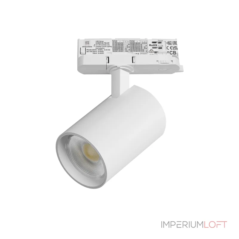 Трековый светильник с адаптером Lightstar Alta Base A5236QT Трековый светильник с адаптером Lightstar Alta Base A5236QT